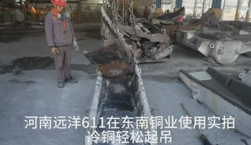 Southeast Copper Industry takes real photos