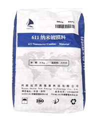 611 New Nano Coating Material
